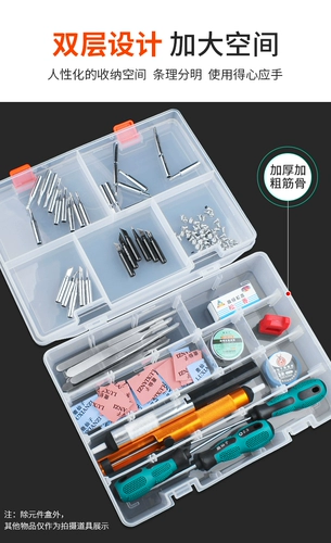 Пластиковая прямоугольная коробка для хранения, конструктор, сортировка