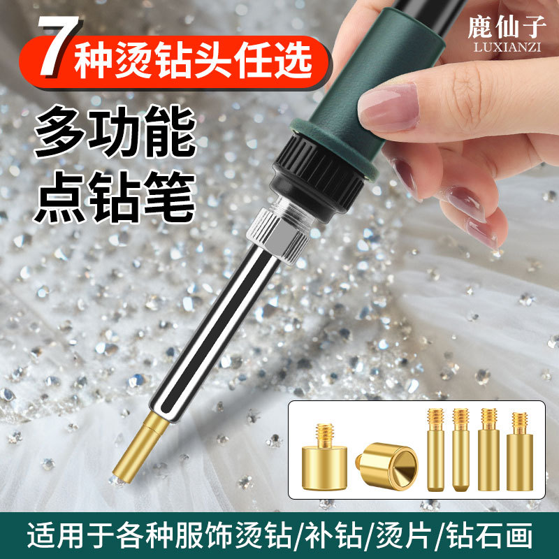 Deer Fairy Rhinestone Dotting Pen Handmade Rhinestone Repair Tool Diamond Painting DIY Clothing Decoration Rhinestone Multi-Function Tool