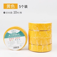 [5 установок] Желтое электрическое гламирование