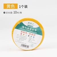 【1】 Желтое электрическое гламирование