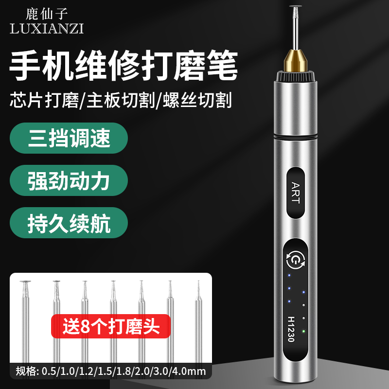 Small cell phone repair polished pen charging electric grinding pen IC chip motherboard polished typewriter electric handheld engraving-Taobao