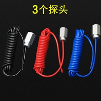 Одиночные 3 зонды (без контроллера)