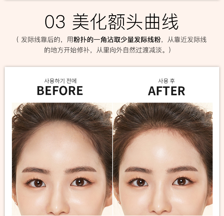 Lắc với sửa chữa tương tự làm đầy tóc giả tạo năng lực sửa chữa bóng bột lớn trán vá vá chân tóc không thấm nước refill tạo khối city color