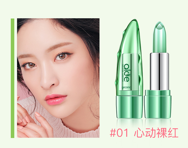 Geng Moisturising Lasting Moisturising Aloe Jelly Lipstick Color Lip Gloss Lip Care Lip Balm Lip Makeup Hydrating - Son bóng / Liquid Rouge 	son bóng glasting water gloss	