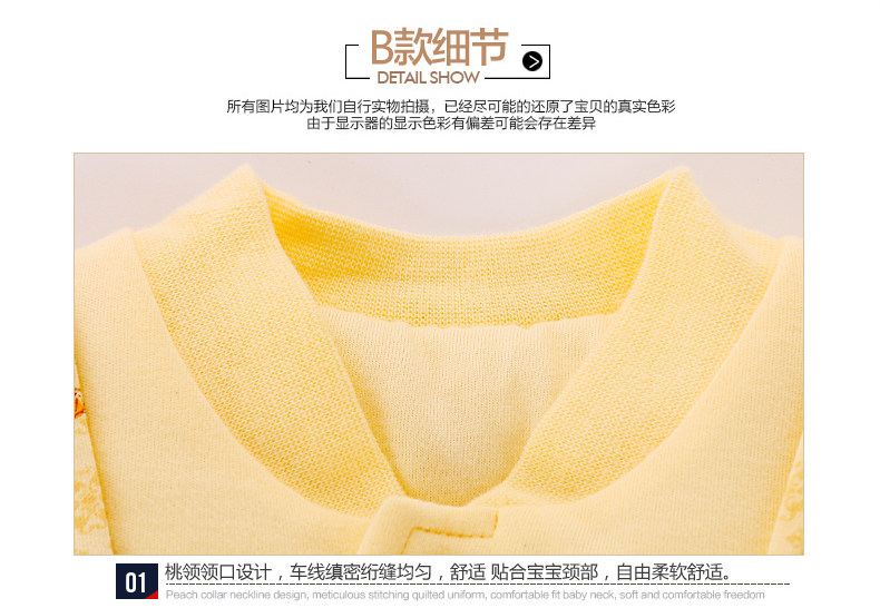 Coffret cadeau pour nouveau-né - Vêtements + Accessoires - Ref 1957933 Image 45