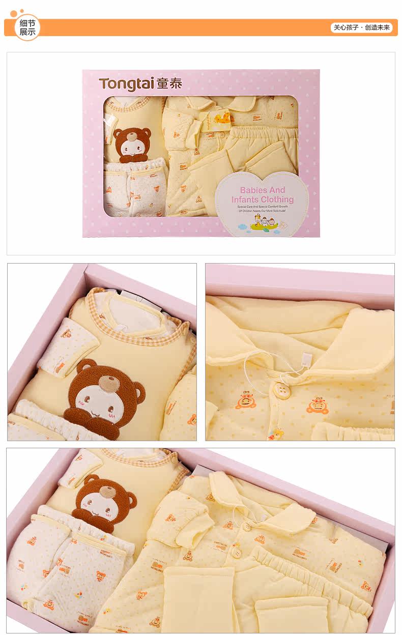 Coffret cadeau pour bébé - vêtements 2735- - Ref 1974734 Image 24