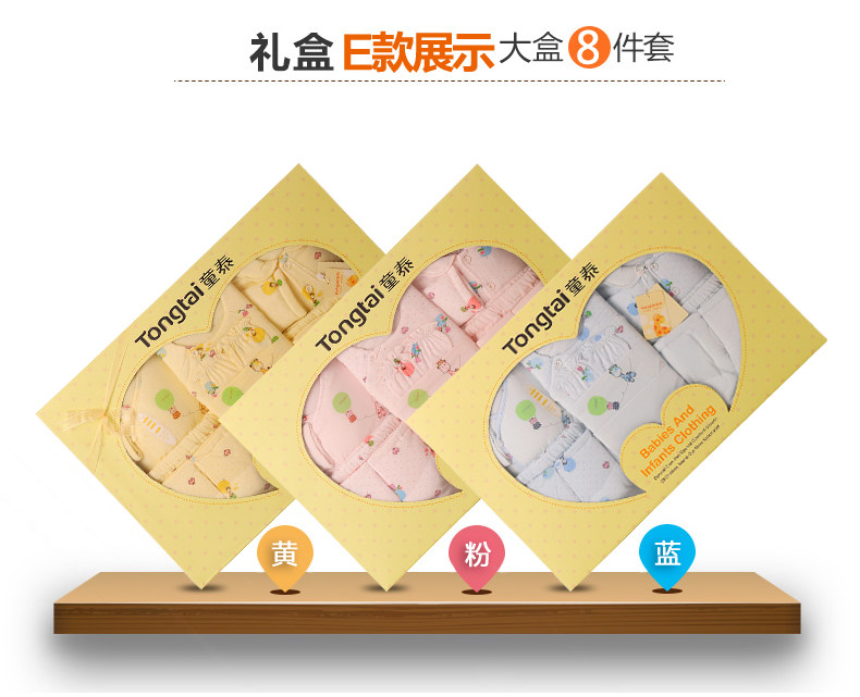 Coffret cadeau pour nouveau-né - Vêtements + Accessoires - Ref 1957933 Image 31