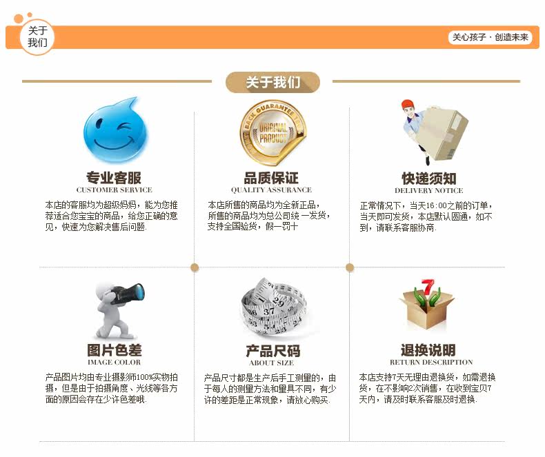 Coffret cadeau pour bébé - vêtements - Ref 1974712 Image 32