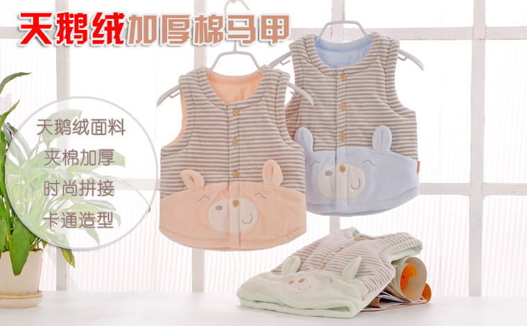 Gilet enfant - Ref 2069405 Image 7