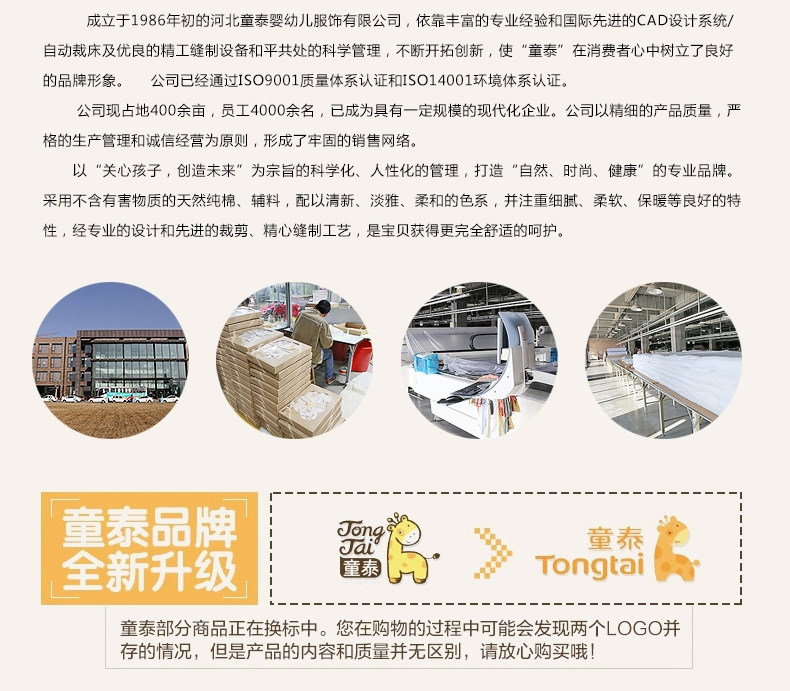 Coffret cadeau pour nouveau-né - vêtements 2757- - Ref 1974738 Image 31