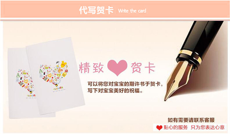 Coffret cadeau pour bébé - vêtements 2739- - Ref 1974713 Image 8