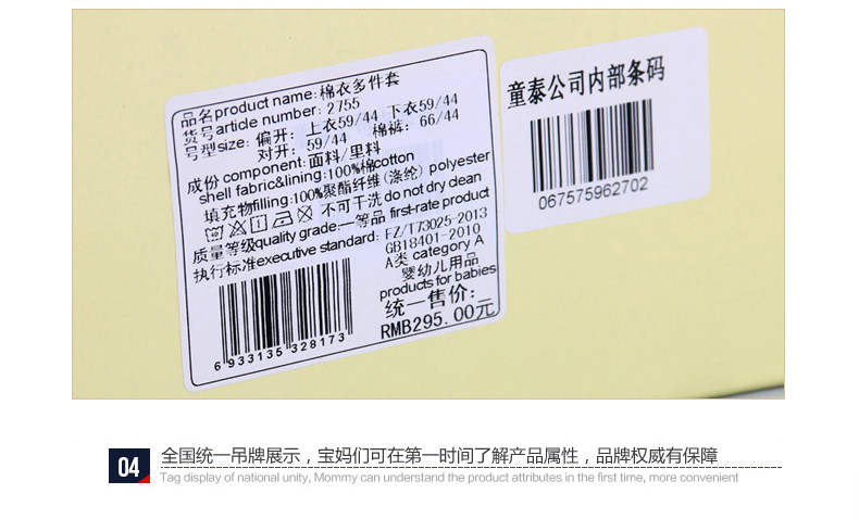 Coffret cadeau pour nouveau-né - Vêtements + Accessoires - Ref 1957933 Image 44