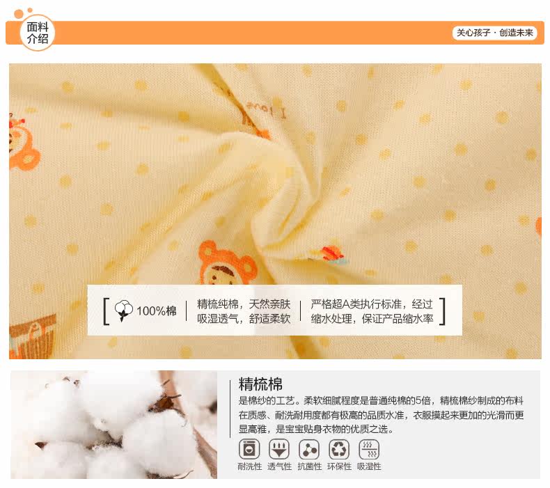 Coffret cadeau pour bébé - vêtements 2735- - Ref 1974734 Image 15