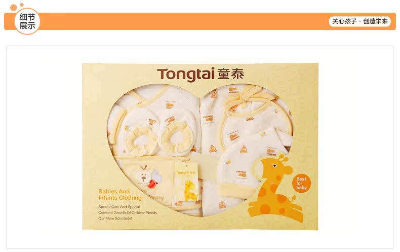 Coffret cadeau pour bébé - Vêtements + Accessoires - Ref 1974720 Image 15