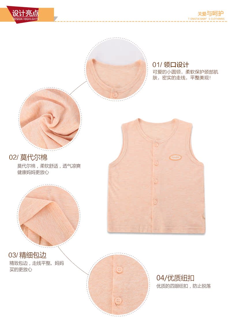 Gilet enfant - Ref 2068995 Image 9