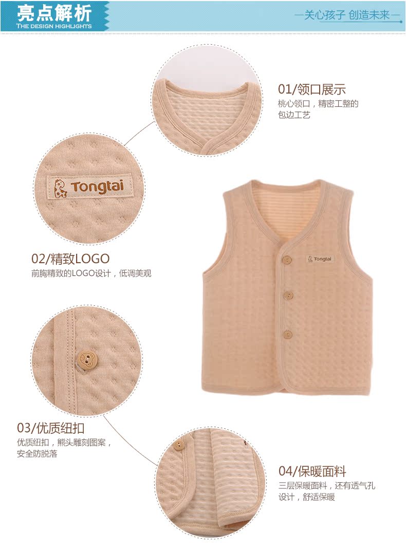 Gilet enfant - Ref 2069704 Image 10