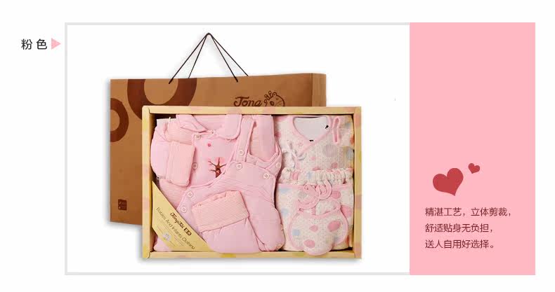 Coffret cadeau pour bébé - vêtements - Ref 1974712 Image 21