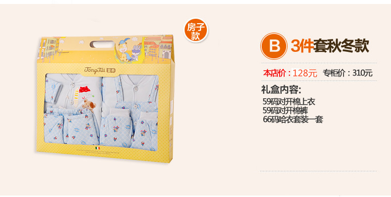 Coffret cadeau pour nouveau-né - Vêtements + Accessoires - Ref 1957933 Image 15