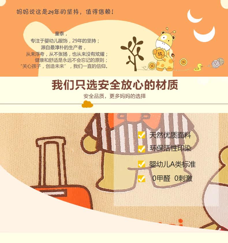 Coffret cadeau pour bébé - vêtements - Ref 1974712 Image 10