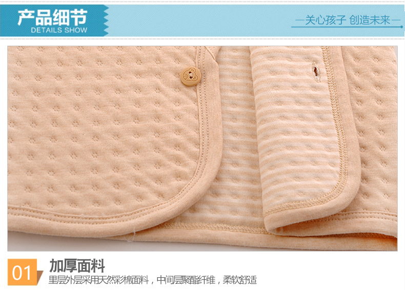 Gilet enfant - Ref 2069704 Image 16