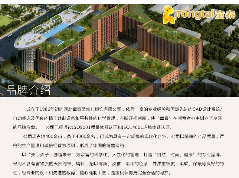 Coffret cadeau pour nouveau-né - Vêtements + Accessoires - Ref 1957933 Image 75