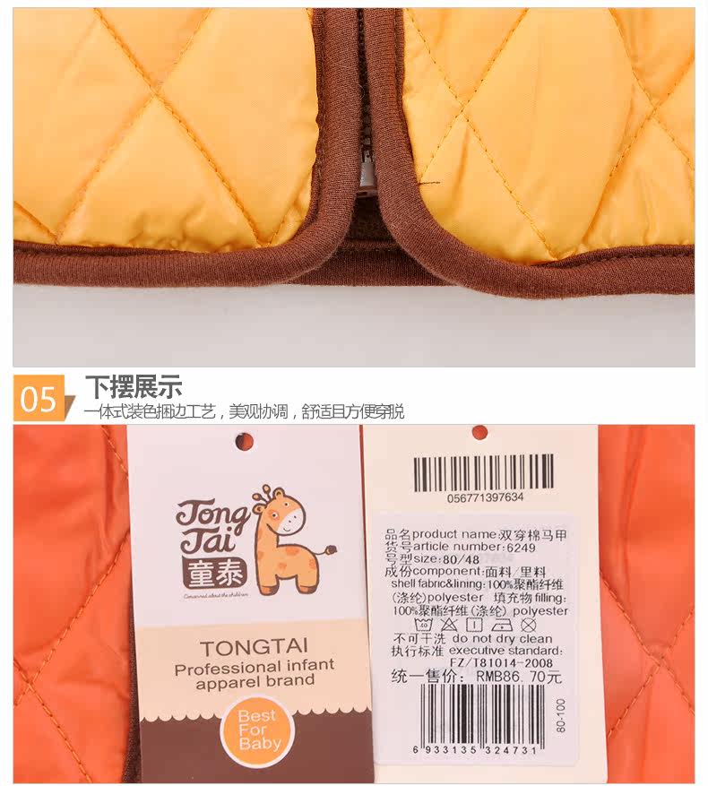 Gilet enfant en Toile de coton - Ref 2070169 Image 20