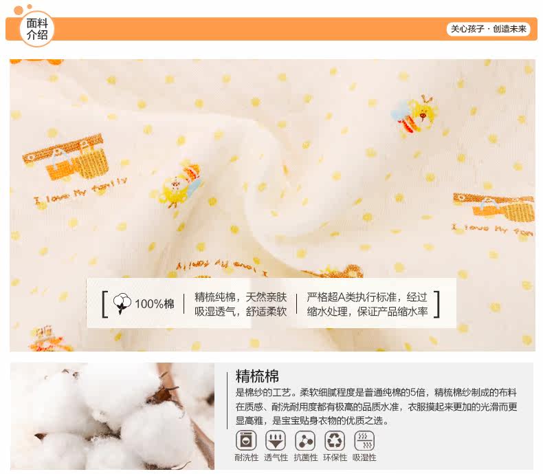 Coffret cadeau pour bébé - Vêtements + Accessoires - Ref 1974720 Image 12