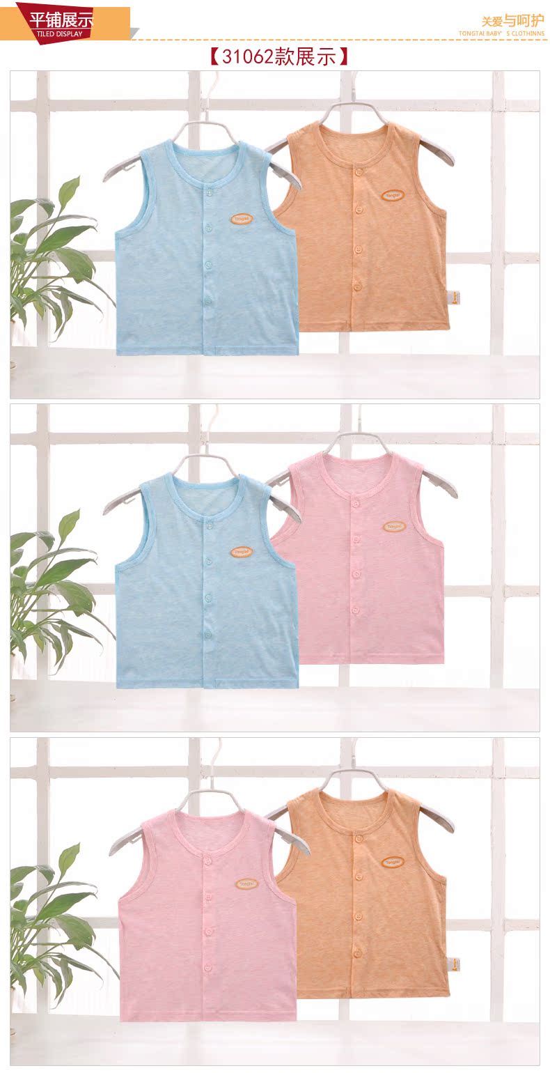 Gilet enfant - Ref 2068995 Image 12