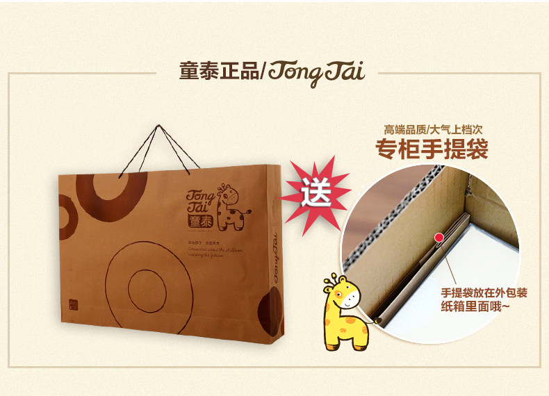 Coffret cadeau pour bébé - vêtements 2735- - Ref 1974734 Image 16