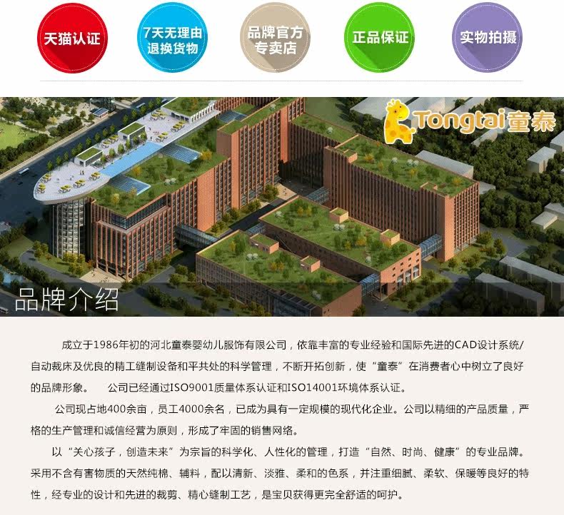 Coffret cadeau pour bébé - vêtements - Ref 1974712 Image 33