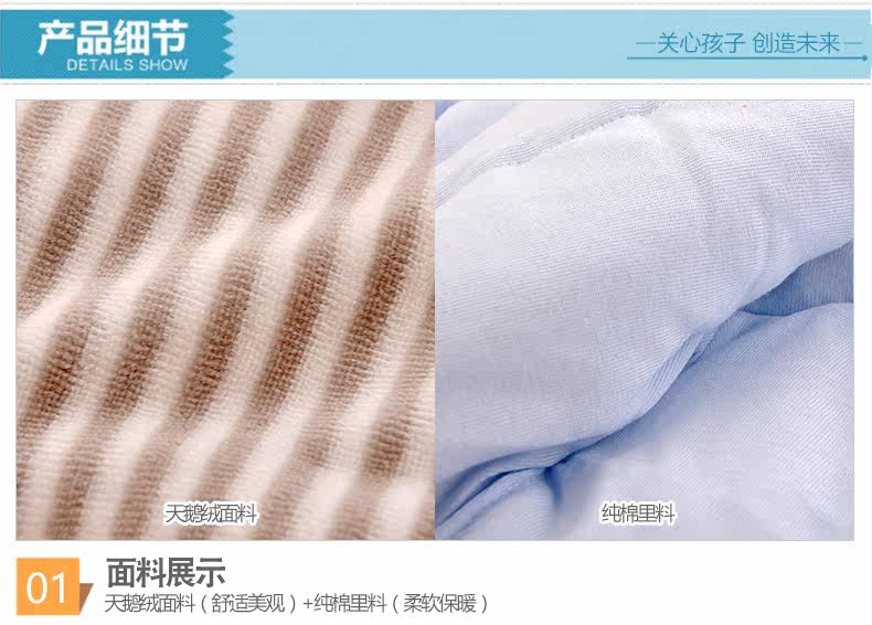 Gilet enfant - Ref 2069405 Image 16