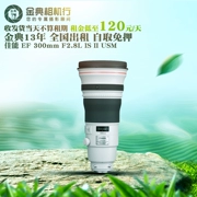 Cho thuê ống kính DSLR Canon EF 300mm f / 2.8 L IS II USM 328 thế hệ thứ hai