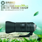 Cho thuê ống kính DSLR Tamron Tamron 150-600 / 5-6.3 Di VC G2 Cho thuê máy ảnh vàng