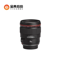 Cho thuê Jindian 1 nhân dân tệ Ống kính DSLR Canon 35mm 1.4L EF USM 35 / 1.4 cho thuê chân dung cố định ống kính máy ảnh