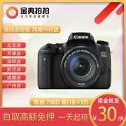 Cho thuê bộ máy ảnh DSLR Canon Canon 760D kit (18-135) cấp nhập cảnh Máy ảnh vàng - SLR kỹ thuật số chuyên nghiệp