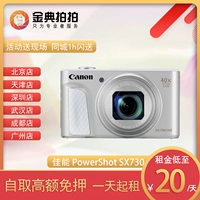 Cho thuê máy ảnh Canon PowerShot SX730 cho thuê máy ảnh Jindian cho thuê máy ảnh - Máy ảnh kĩ thuật số máy fujifilm