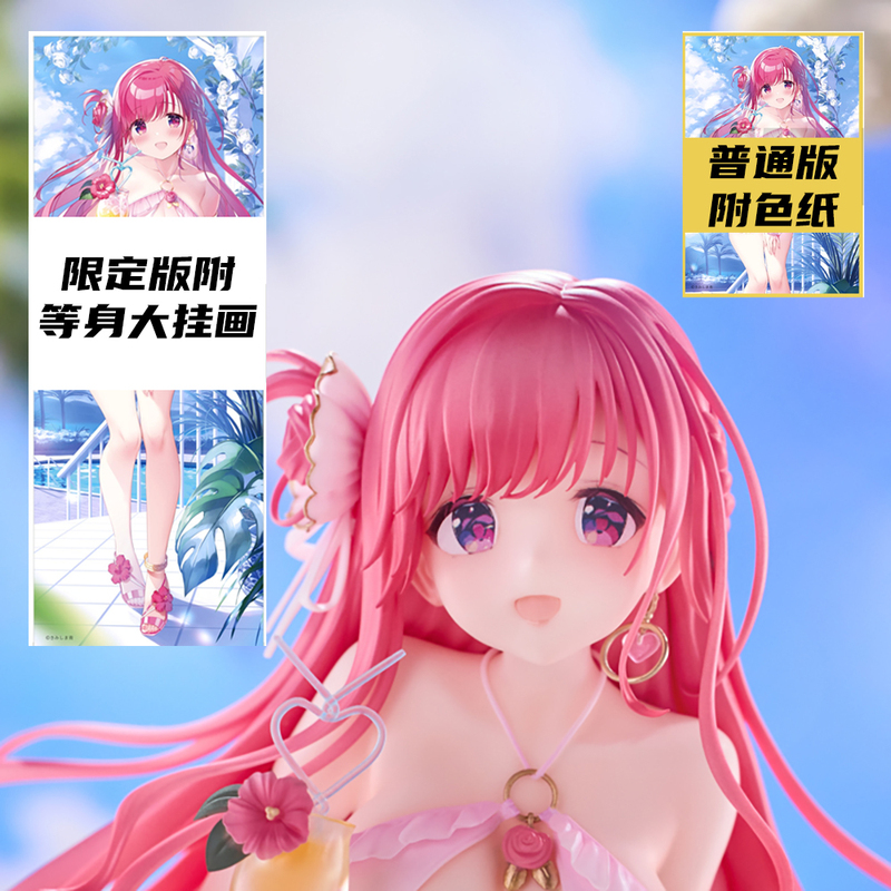In Stock Pink Mango Light Series Do You Want to Drink My Juice Too? Riko-Chan Swimsuit Figure In Stock Pink Mango Light Series Do You Want to Drink My Juice Too? Riko-Chan Swimsuit Figure