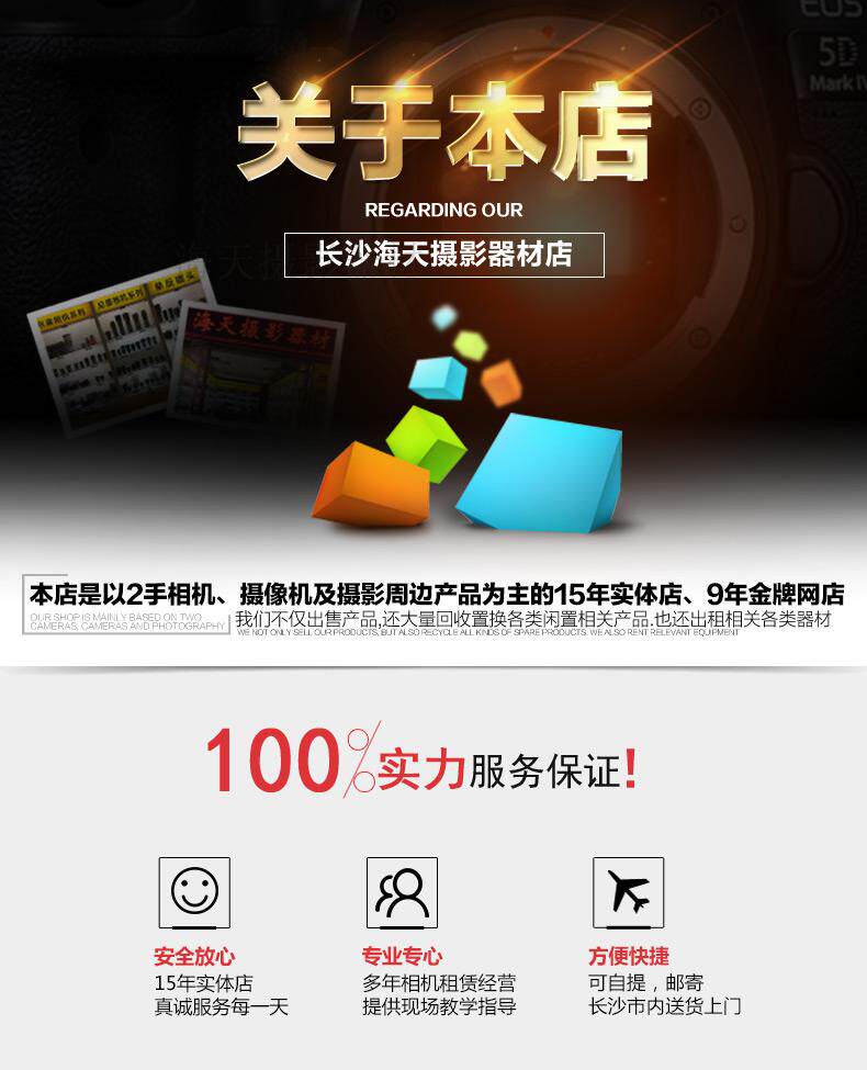 2026佳能5D3 5D4 套机租赁哪里找?广东珠海成都旅游摄影首选