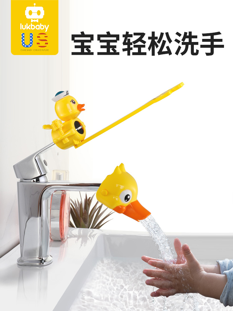 Children's faucet extender Baby hand washing splash-proof water guide sink Cute cartoon outlet nozzle extender set