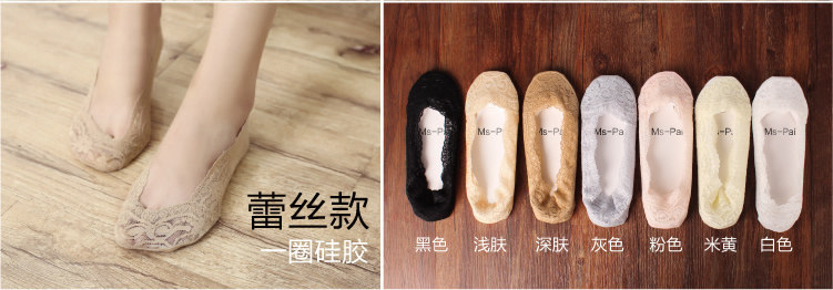 Chaussettes - collants MSPAI cw1200-01 - Ref 755892 Image 18