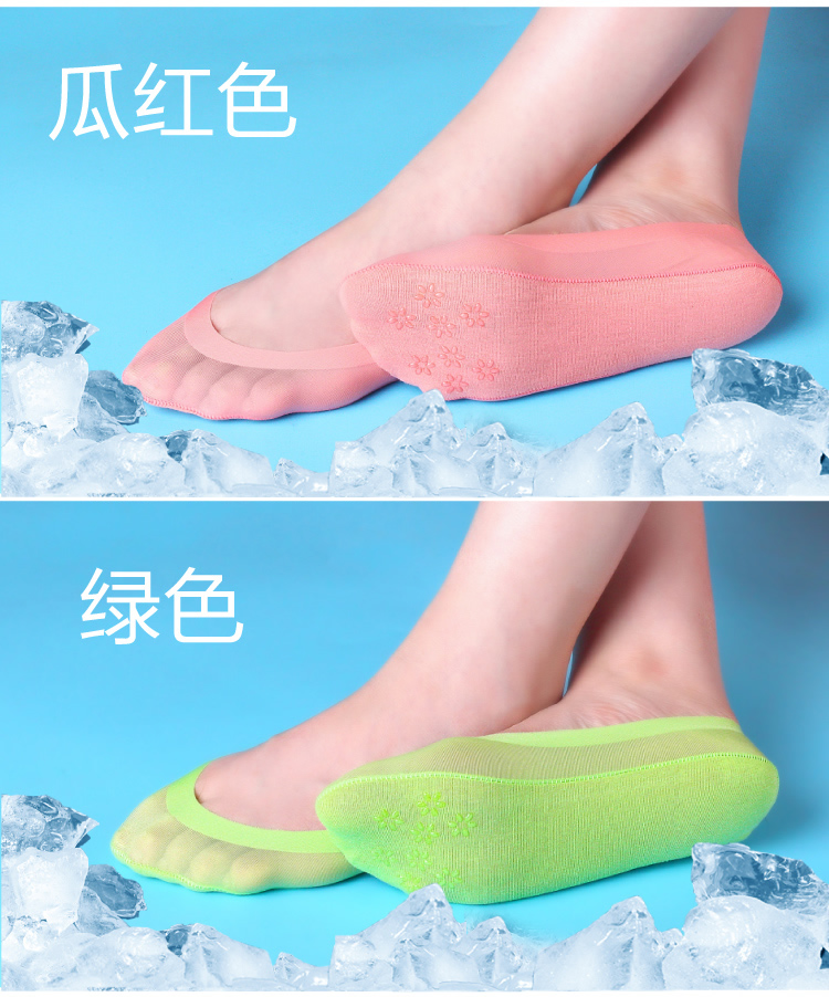 Chaussettes - collants MSPAI cw1850 - Ref 775274 Image 17