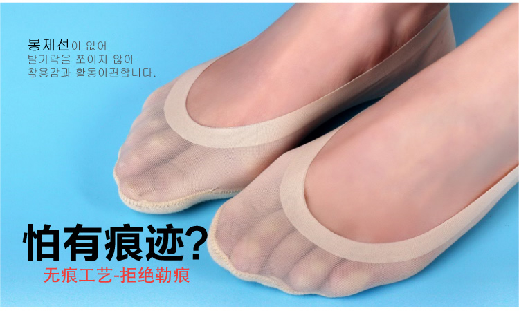 Chaussettes - collants MSPAI cw1850 - Ref 775274 Image 19