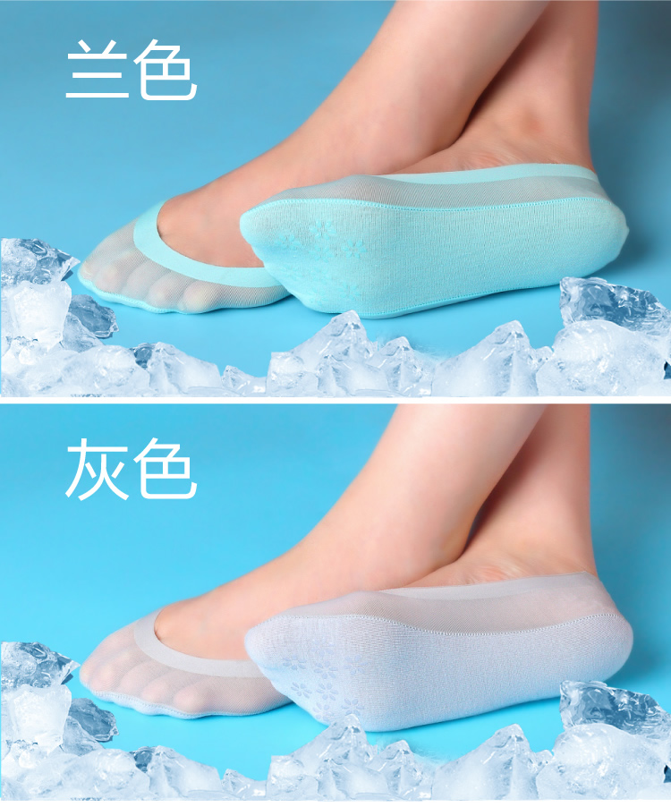 Chaussettes - collants MSPAI cw1850 - Ref 775274 Image 18