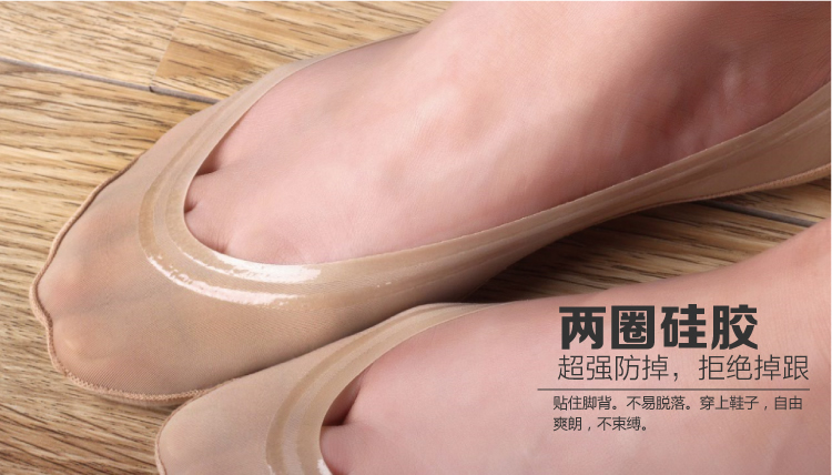 Chaussettes - collants MSPAI cw1228-4 - Ref 775361 Image 17