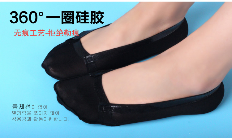 Chaussettes - collants MSPAI cw1850 - Ref 775274 Image 28