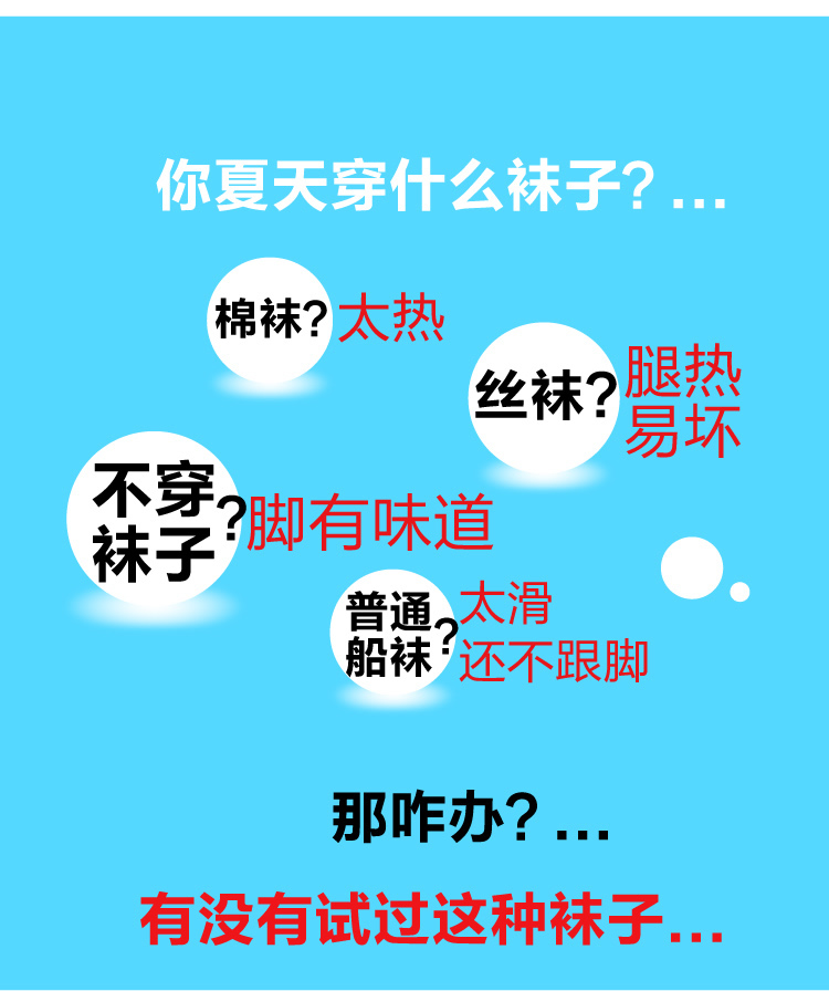 Chaussettes - collants MSPAI cw1850 - Ref 775274 Image 7