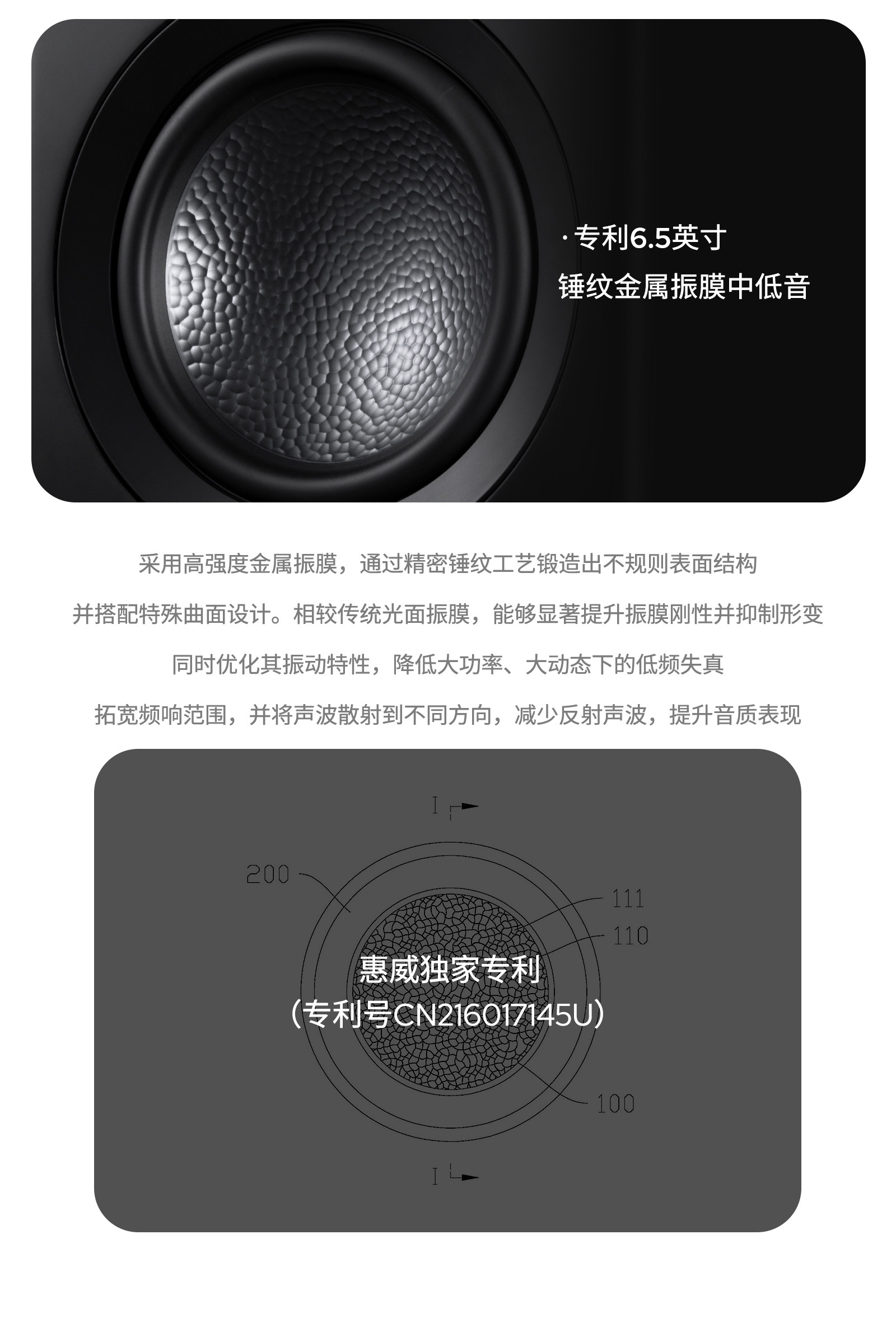 惠威（HiVi）Dazzle Prime 蓝牙无线音箱有源HiFi音箱