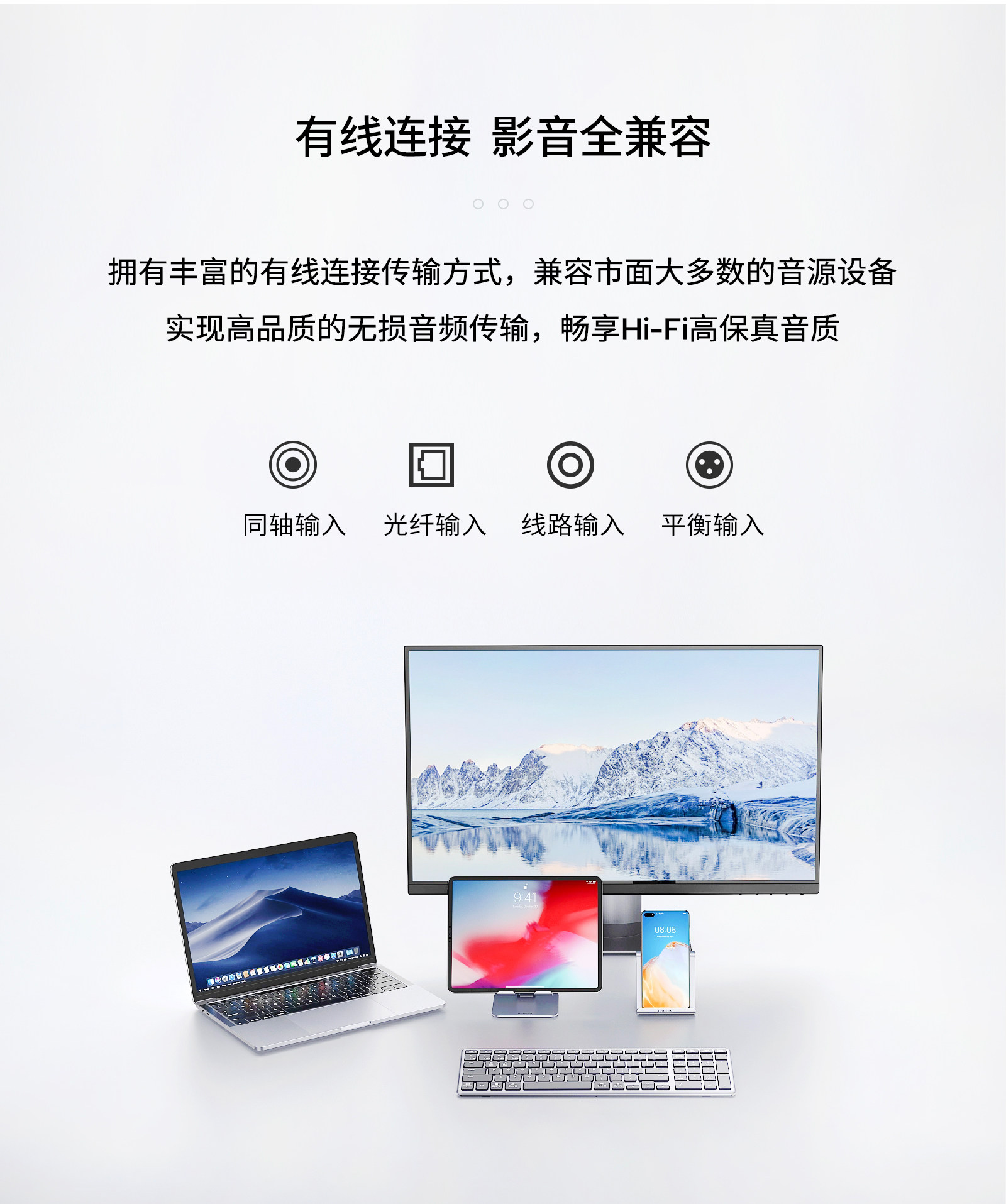 惠威（HiVi）Dazzle Prime 蓝牙无线音箱有源HiFi音箱