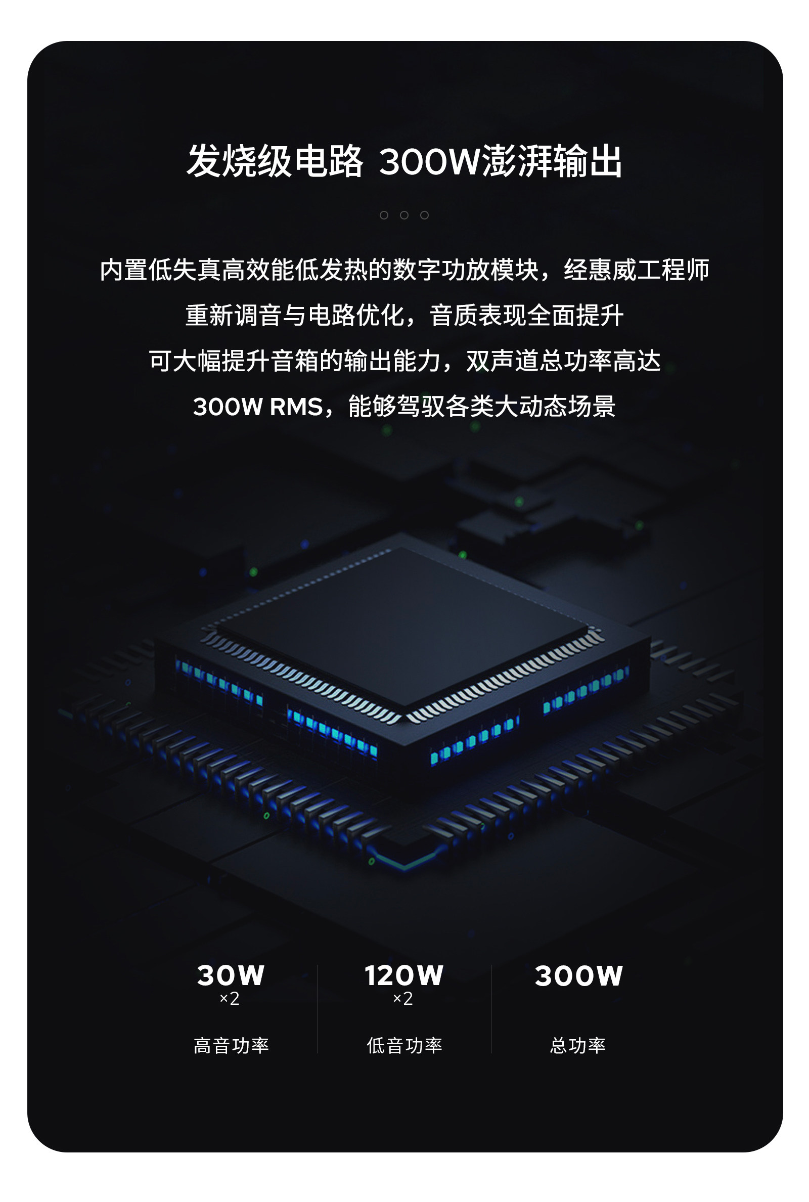 惠威（HiVi）Dazzle Prime 蓝牙无线音箱有源HiFi音箱