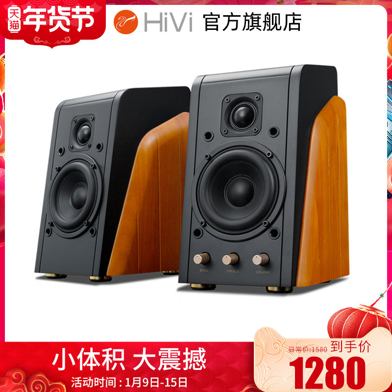 HiVi whiwei M240 wireless Bluetooth Desktop active computer speaker multimedia living room TV HiFi audio